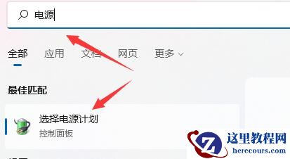 更新Win11后电脑无法关机怎么办？Win11点了关机却关不掉的解决方法
