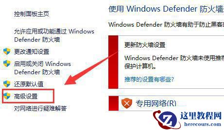 win11家庭版不支持远程桌面怎么办?win11家庭版不能远程桌面