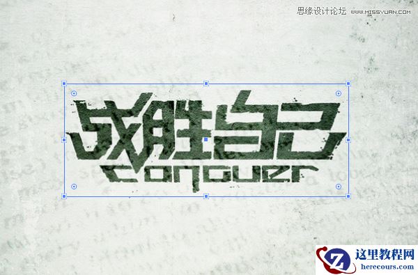 Illustrator详解10个提高设计的冷门技巧