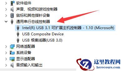 Win11鼠标一会失灵一会正常怎么办？Win11鼠标间歇性失灵解决方法