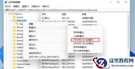 Win11怎么把开始菜单变大？Win11开始菜单特别小的解决方法