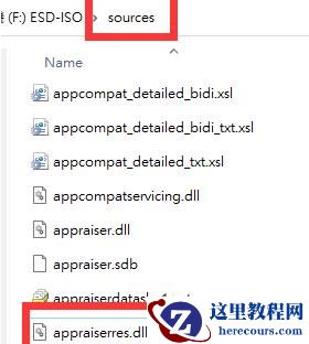 win11没有tmp怎么解决?win11找不到tmp解决方法