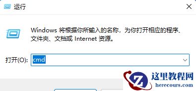 win11提示8080端口被占用怎么解决?win11系统8080端口被占用解决方法
