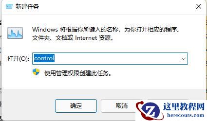 Win11底部菜单不见了怎么办?Win11底部菜单不见了解决方法