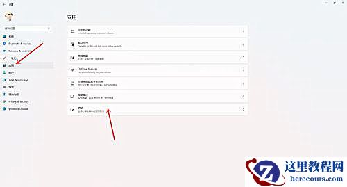 Win11开机启动项怎么设置？在哪设置？