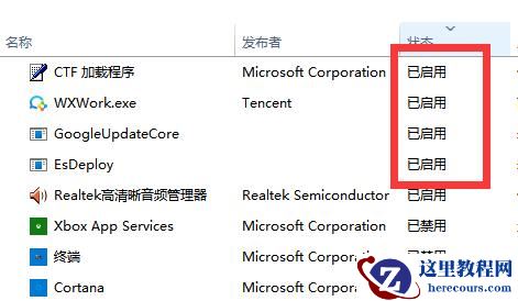Win11无法找到脚本文件vbs怎么解决?