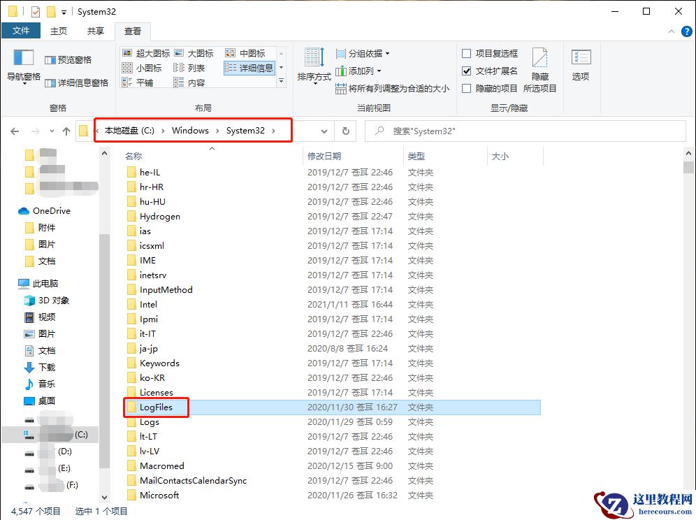 C盘一定可以删除的五个文件！删除不影响系统！