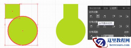 Illustrator制作清新简约的软件图标教程