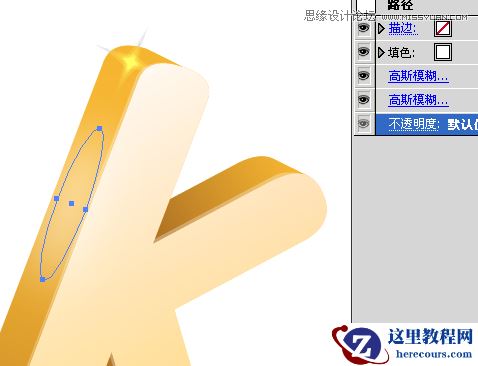 Illustrator制作可爱的清爽立体字教程