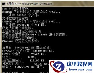 电脑无法访问移动硬盘怎么办?移动硬盘无法访问修复技巧