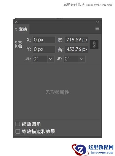 Illustrator巧用透视网格工具绘制立体图形