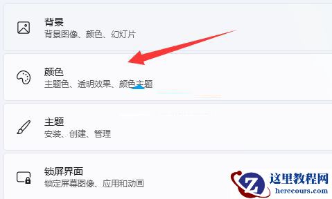 win11打开任务管理器黑屏怎么办？win11启动任务管理器黑屏解决方法