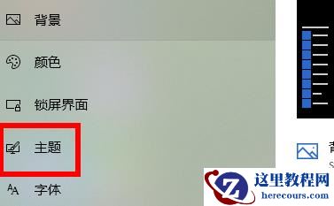 Win11我的电脑图标没了怎么办？Win11我的电脑图标不见解决方法
