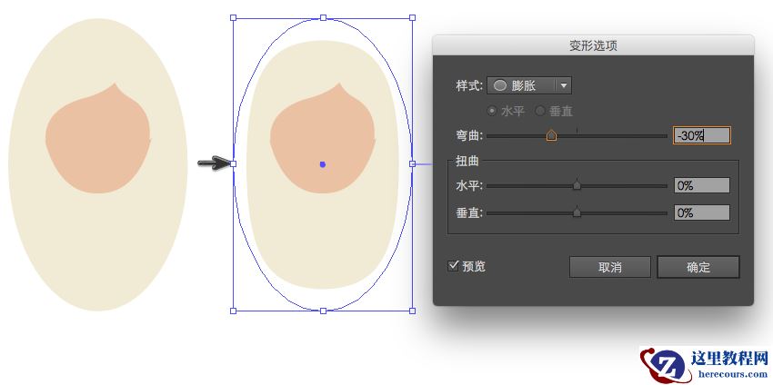 Illustrator绘制扁平化风格的喝咖啡女孩