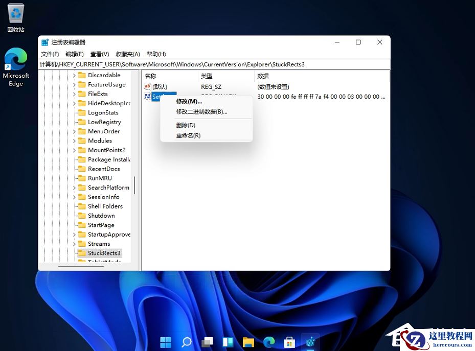 小米笔记本怎么升级Win11 小米笔记本升级Win11详细教程