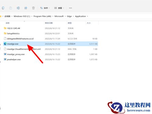 Windows11无法启动edge怎么处理？win11重置后打不开edge解决方法