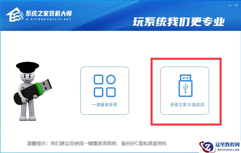 Win11系统WiFi图标不见了怎么办?