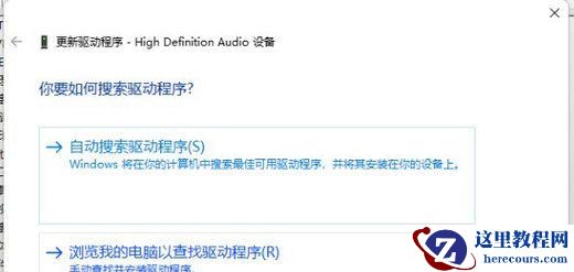 Win11声音突然变小怎么办？win11更新后声音不对劲解决方法
