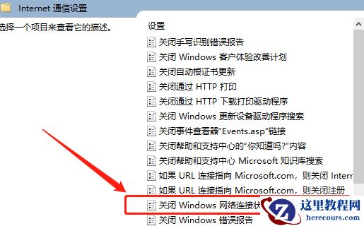 Win11 ipv6无网络访问权限怎么解决？IPv6无Internet访问权限解决方法