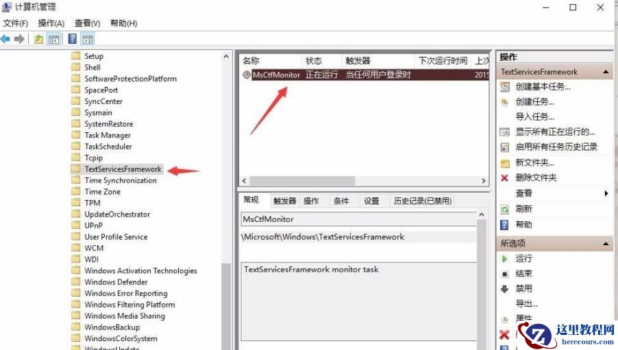Win11切换不出来输入法怎么办?Win11输入法不见了这么办?