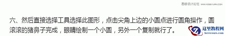 小猪插画:用AI绘制可爱的小猪插画