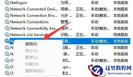 Win11的NVIDIA不能正常使用怎么办？