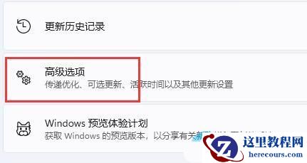 Win11怎么开启vt功能？win11开启vt过程步骤图解