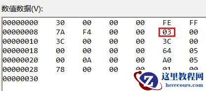 Win11菜单栏怎么放侧边?Win11菜单栏放侧边方法介绍