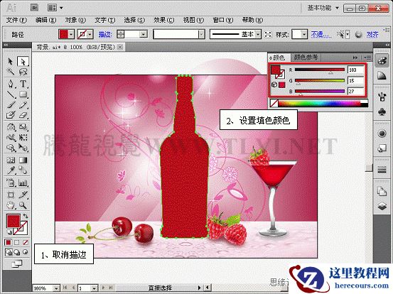 Illustrator CS5教程：使用网格填充设计海报效果