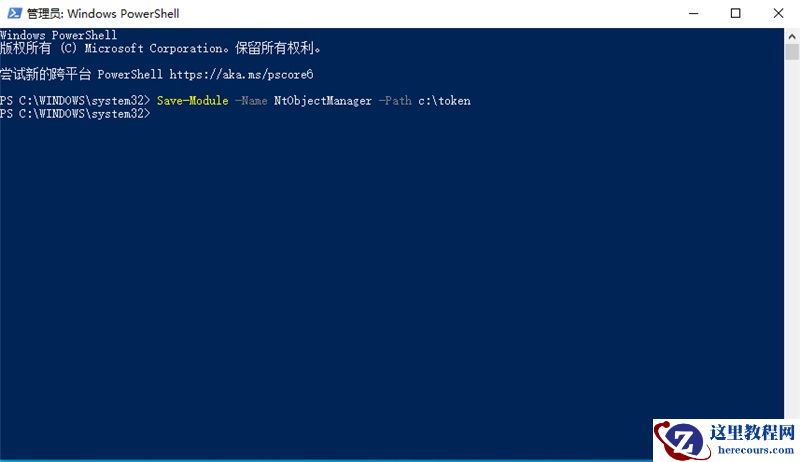win11系统提示你需要来自trustedinstaller的权限怎么解决？