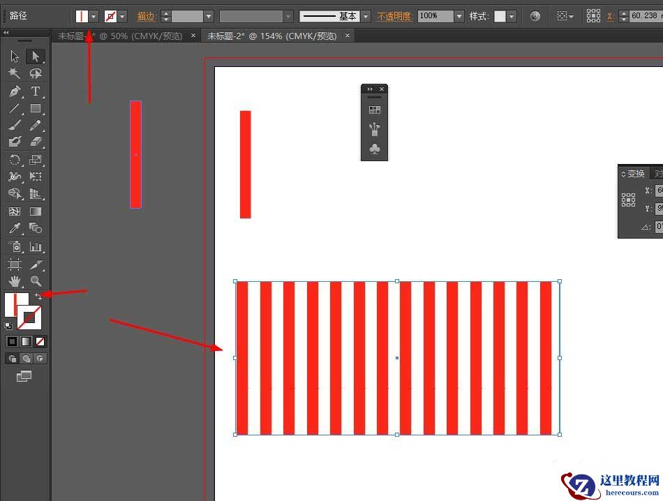 Illustrator简单制作立体镂空球形效果LOGO