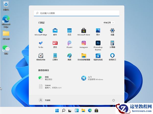Win11系统怎么设置小键盘?Win11电脑设置小键盘的操作方法