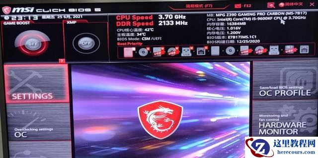 Win11怎么开启虚拟化功能 Win11电脑BIOS/UEFI启用虚拟化