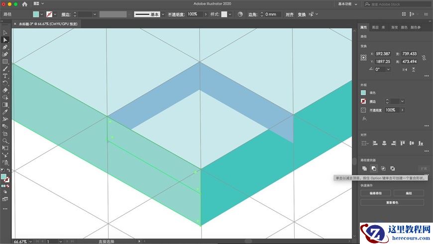 Illustrator绘制2.5D风格创意建筑插画