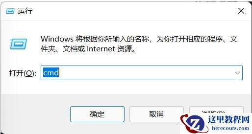 win11任务栏卡死,桌面正常如何解决？