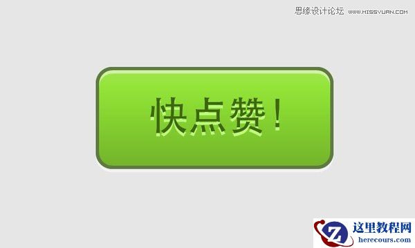 Illustrator教程：解析多重填充与多重描边