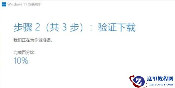 win11系统更新卡在94%不动怎么办？