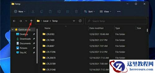 win11系统提示内部错误2203解决教程
