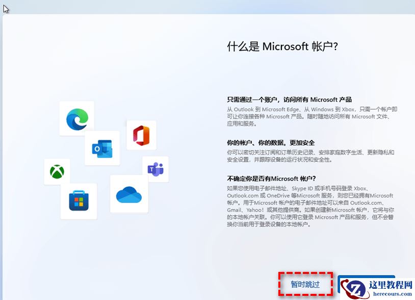 分享Windows11 22H2四种系统更新方法