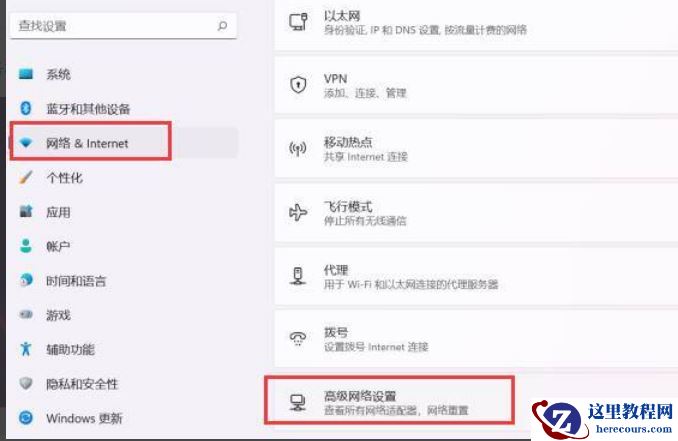 Win11如何打开网络适配器?Win11打开网络适配器方法