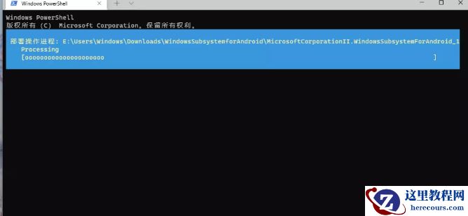 Win11安卓子系统怎么运行?Win11运行安卓子系统详细教程