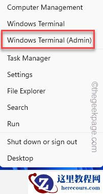 win11设置应用程序频繁崩溃的修复方法大全