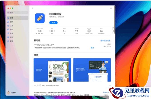 Win11与MacOS12有哪些区别？Win11与MacOS12区别讲解