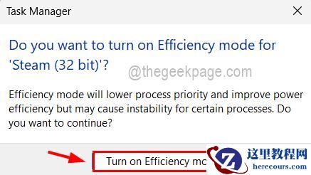 Win11怎么开启效率模式?Win11启用效率模式方法
