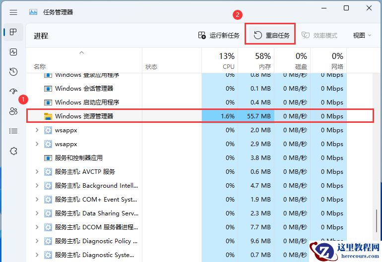 Win11文件资源管理器卡顿反应慢怎么解决?