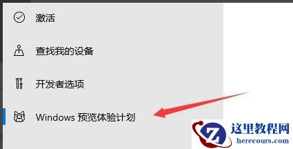 怎么获取Win11推送？获取Win11推送方法