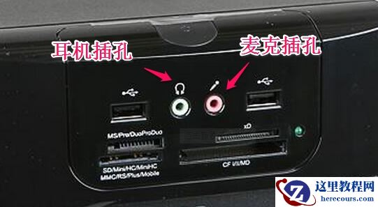 Win11声卡驱动正常但没声音怎么解决?
