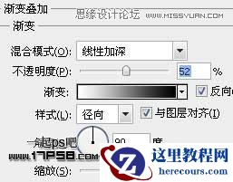 Illustrator结合PS制作超酷的立体字教程