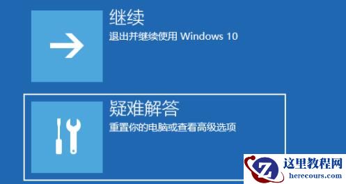 Win11如何进入安全模式?Win11进入安全模式的方法