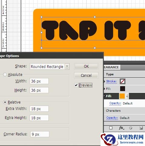 Illustrator创建一个可以无限重用的按钮样式